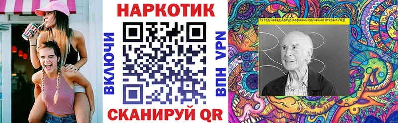 Наркошоп Ветлуга ГАШ  Марихуана  АМФ  Вейп ТГК  КОКАИН  Меф мяу мяу 