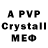 Amphetamine VHQ Adam Ciszewski