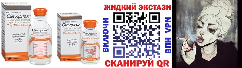 БУТИРАТ бутик  Ветлуга 