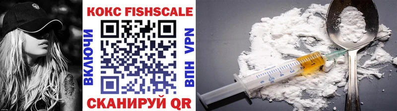 COCAIN 97%  Ветлуга 
