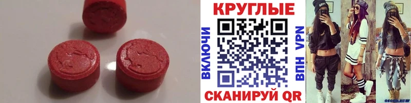 ЭКСТАЗИ DUBAI  дарнет шоп  даркнет формула  Ветлуга  mega вход 