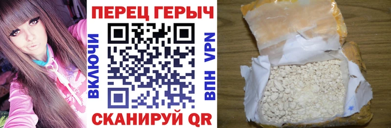 Героин VHQ  blacksprut онион  Ветлуга 