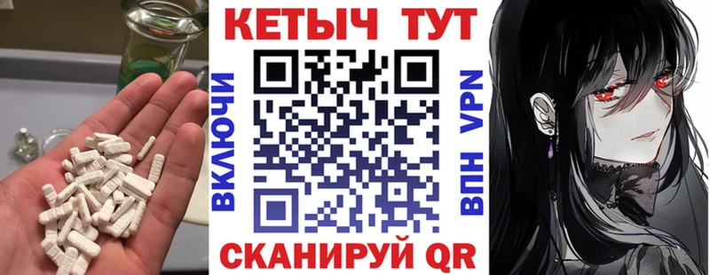 КЕТАМИН VHQ Ветлуга