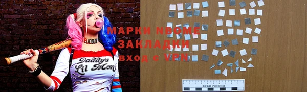 не бодяженный Балахна