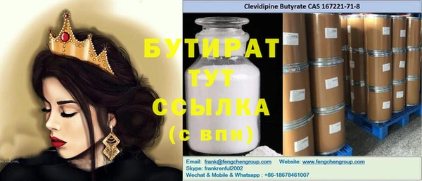 COCAINE Балабаново