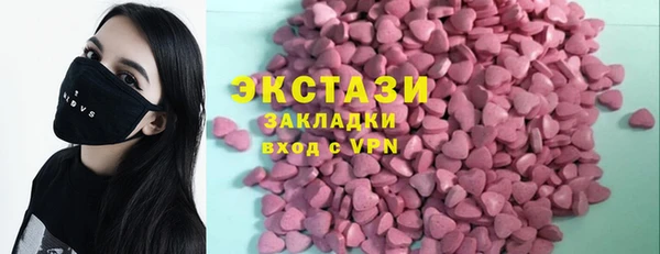 не бодяженный Балахна