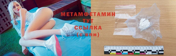 COCAINE Балабаново