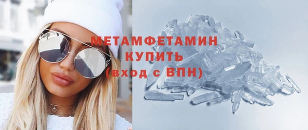 COCAINE Балабаново