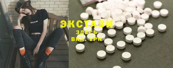 не бодяженный Балахна
