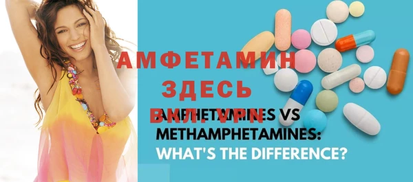 COCAINE Балабаново
