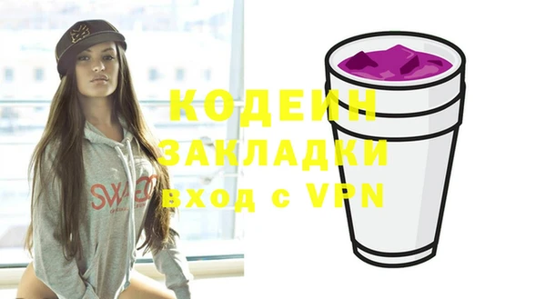не бодяженный Балахна