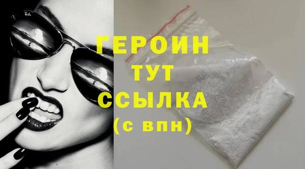 COCAINE Балабаново