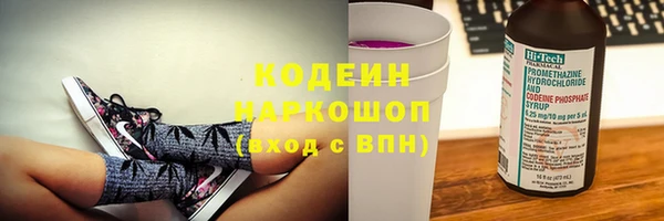 COCAINE Балабаново