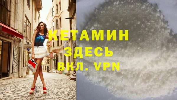 меф Рославль