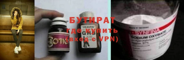 COCAINE Балабаново