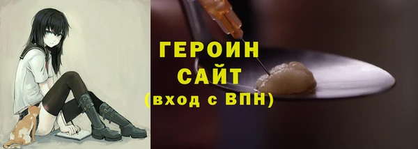 не бодяженный Балахна