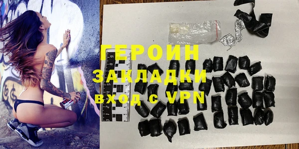 COCAINE Балабаново