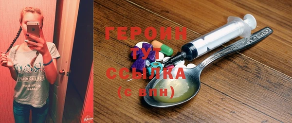 COCAINE Балабаново