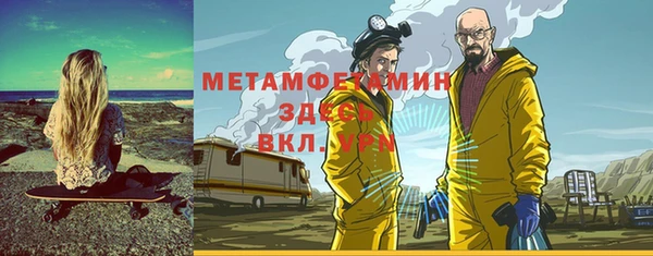 COCAINE Балабаново