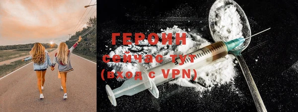 COCAINE Балабаново