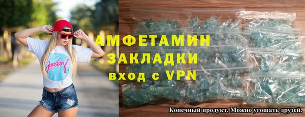 COCAINE Балабаново