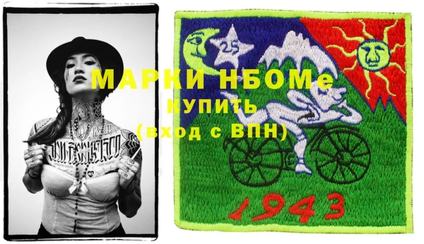 не бодяженный Балахна