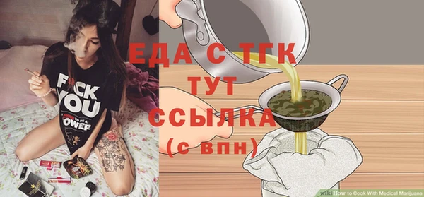 COCAINE Балабаново