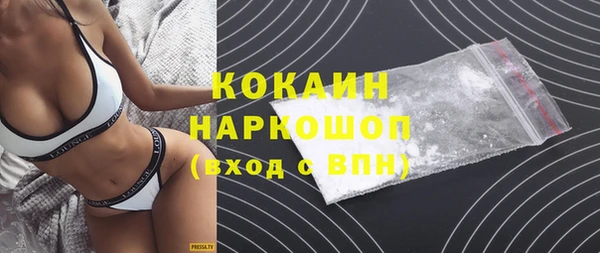 не бодяженный Балахна