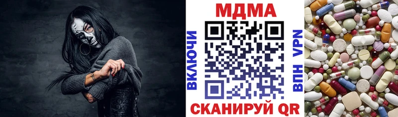 kraken маркетплейс цена Ветлуга MDMA Molly