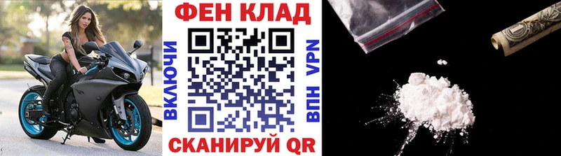 как найти наркотики Ветлуга Метамфетамин Methamphetamine