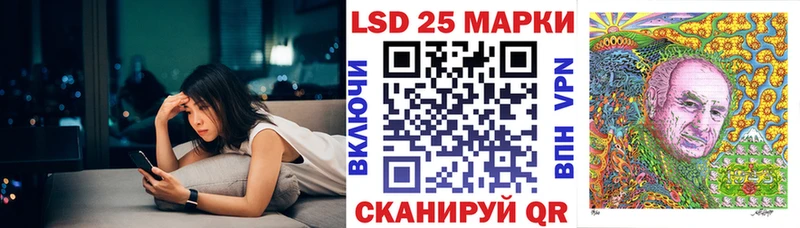 Марки 25I-NBOMe 1500мкг  Ветлуга 